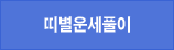 �캰�Ǯ��